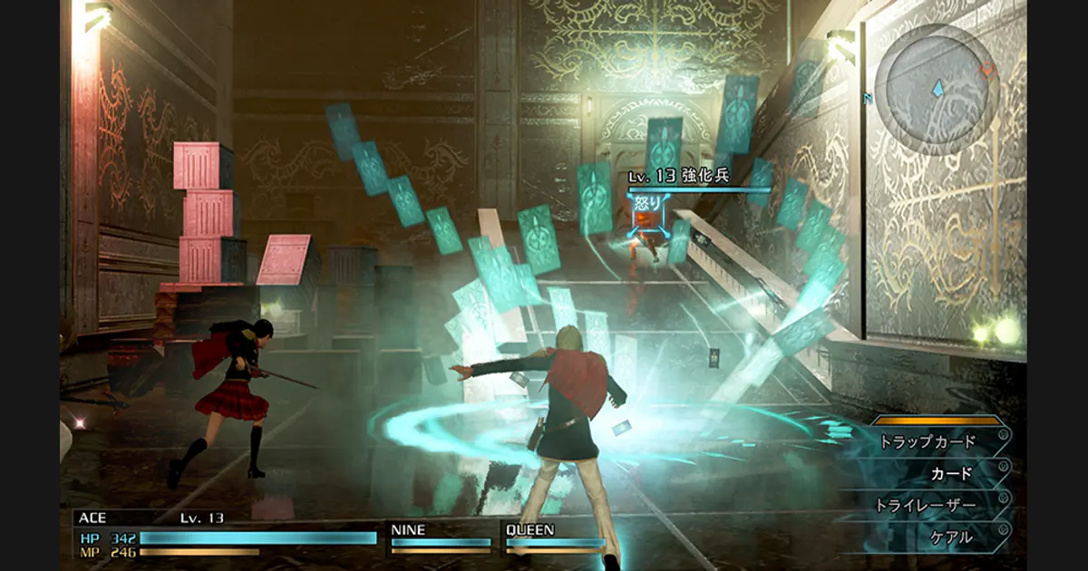 ファイナルファンタジーType-0のクラスゼロ
