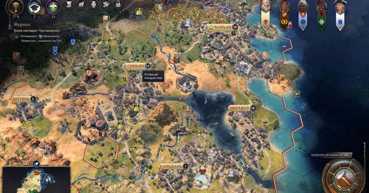 Civilization VII: developing a civilization on a world map